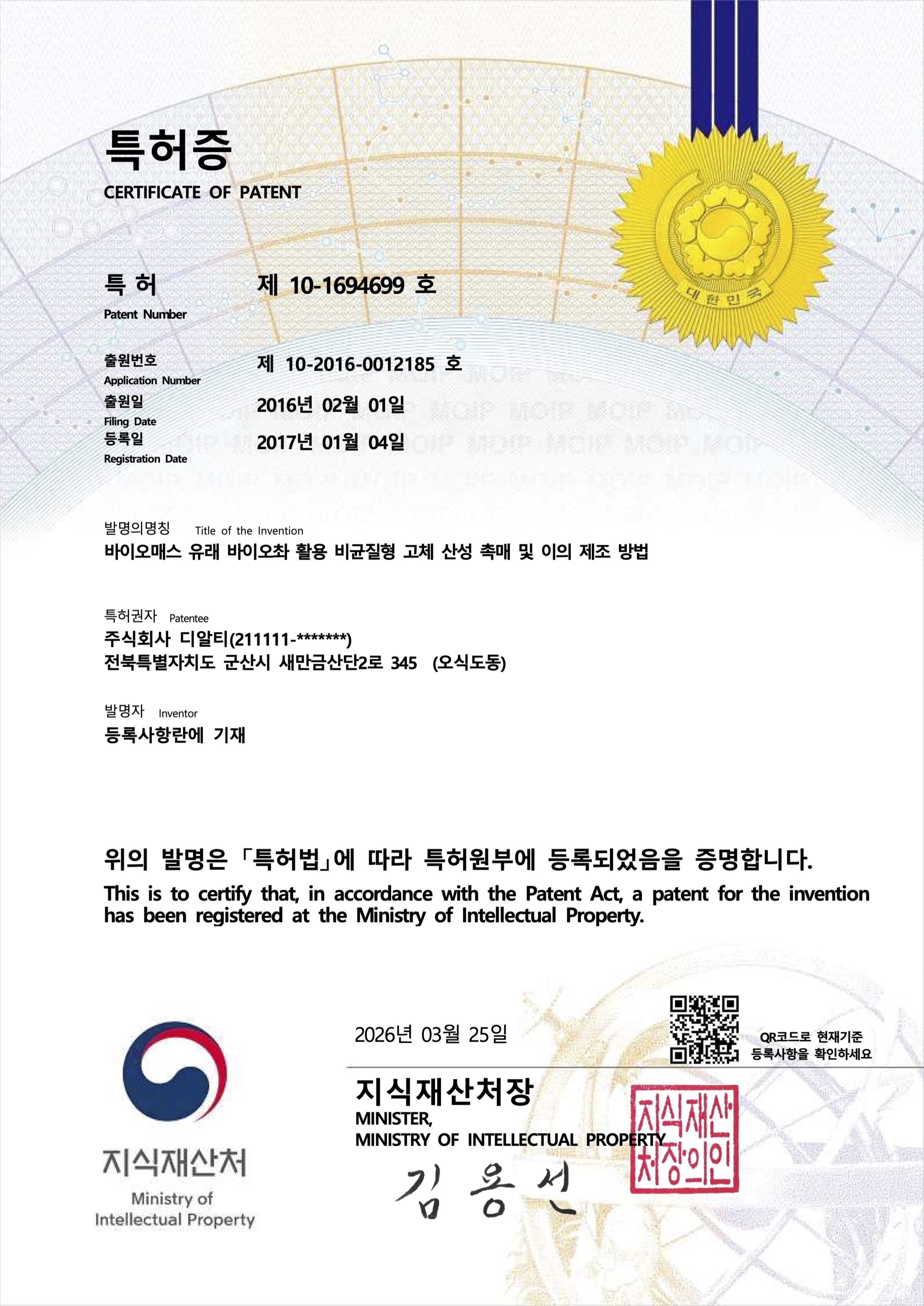 cert07
