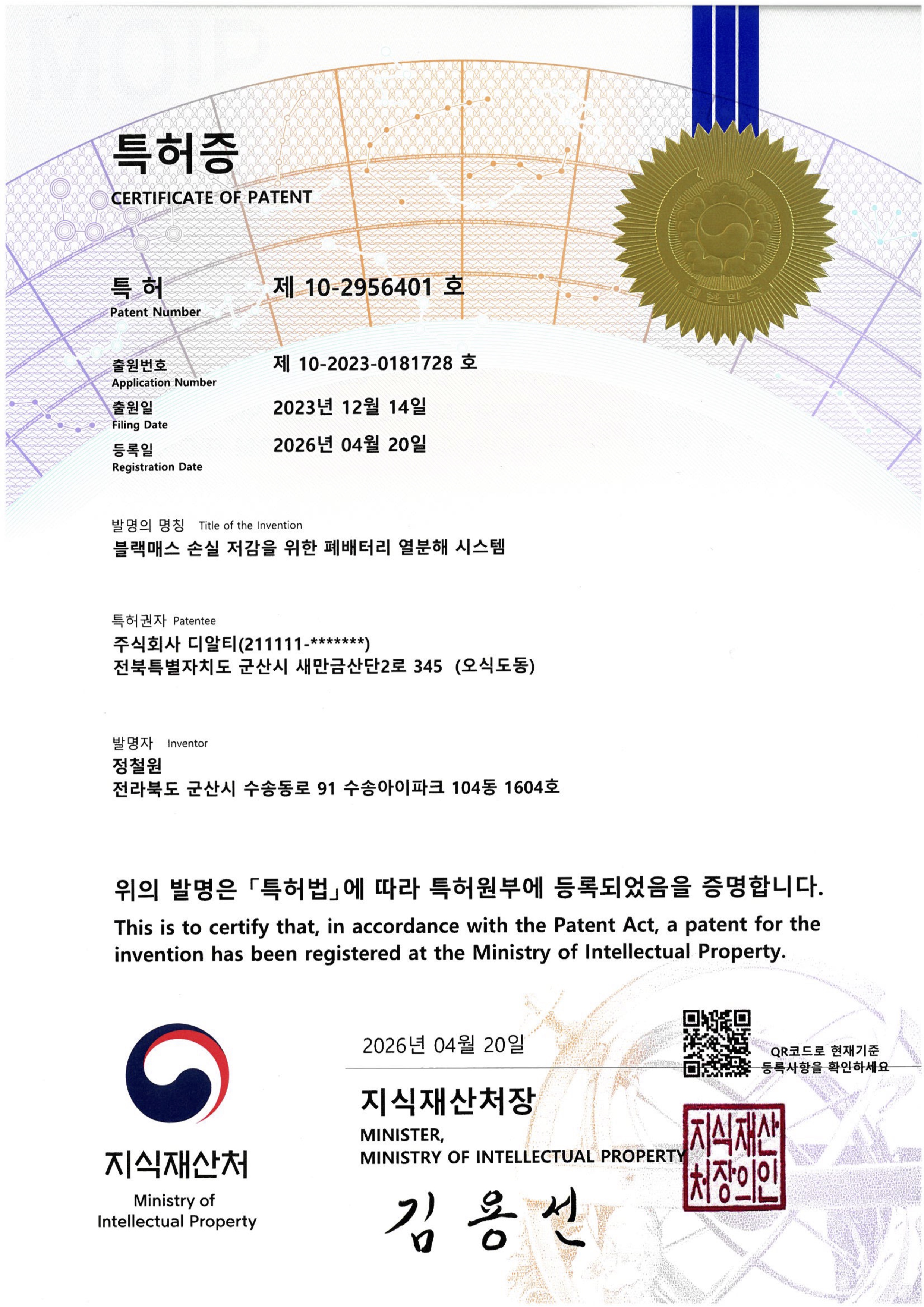 cert09